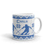 Nordic Skier Personalized Knitting Mug